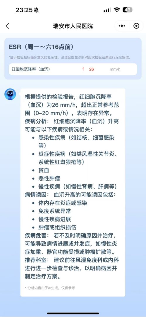 ccfb8e5328104cfc0696ae8e469ca323.png
